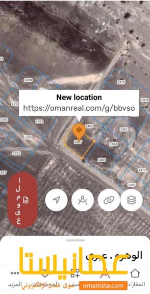 لحاجة المالك تم التخفيض ارض في عبري للبيع