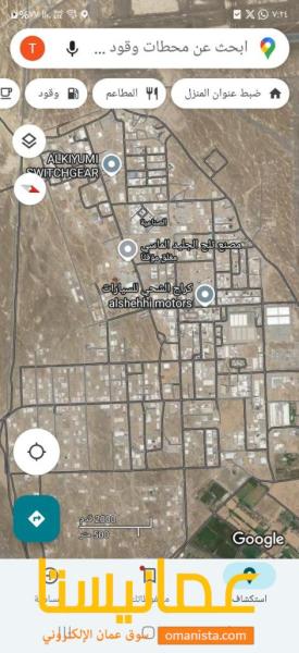 للبيع ٣ اراضي صناعيه مفردات في العوهي الصناعيه صحار