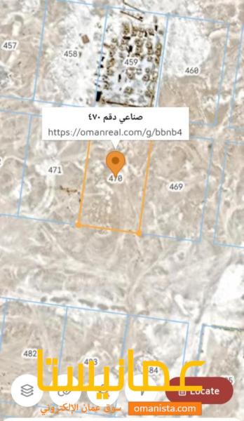 للبيع ارض صناعية في صناعية الدقم