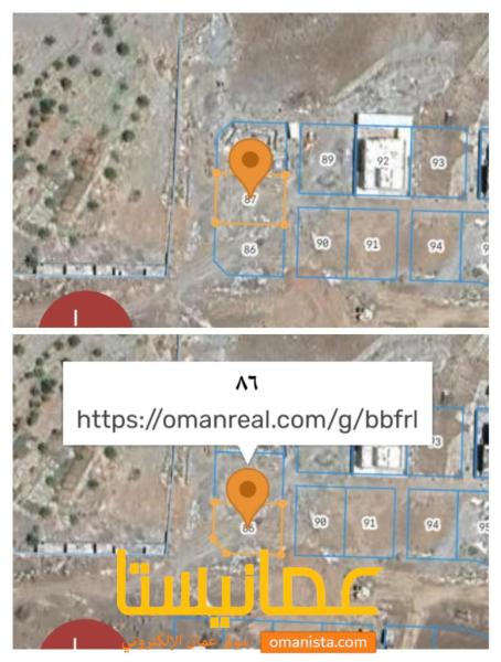 ارضيين شبك للبيع في سيح الاحمر