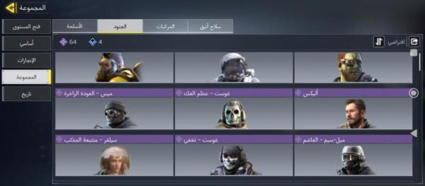 للبيع حساب كود موبايل