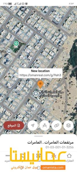 ارض سكنيه العامرات المرحله الاولى