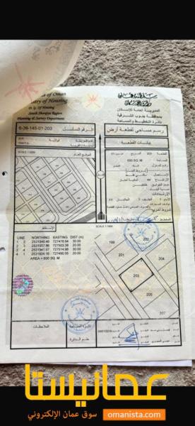 ارض سكنية طيوي1 رقمها 203 ثاني خط