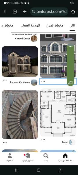 صروح الشامخات للتجارة والمقاولات