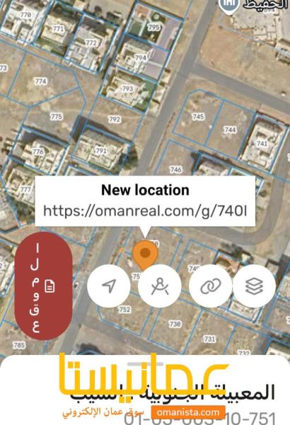 ارض في المعبيله الرابعه بلوك 8 للبيع