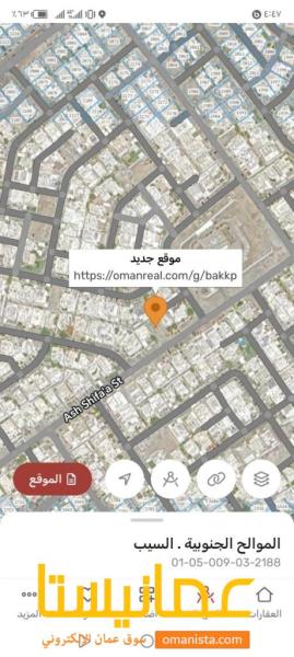 ارض سكنيه الموالح الجنوبية المرحلة الخامسه