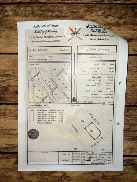 ارض للبيع فيه عبري بلاد الشهوم