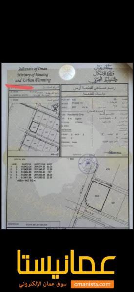 أرض المعبيلة العاشرة حي الرحبة