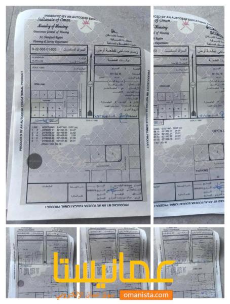 5 اراضي للبيع في المضيبي