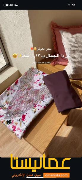 توصيل طلبات