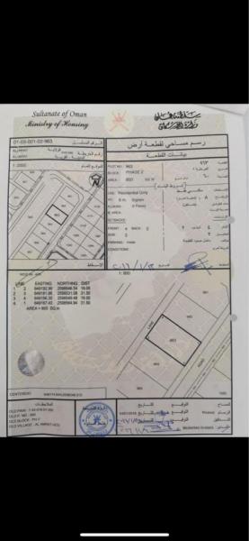 مباشره من المالك مرتفعات العامرات المرحله السابعه