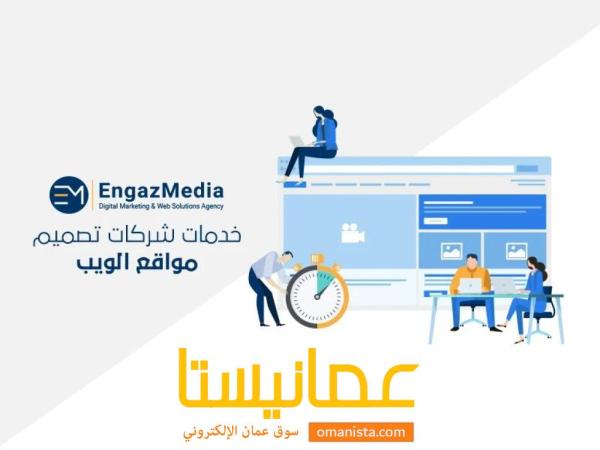 تصميم موقع ويب حسب الطلب مع دومين ونشر وسيرفر مجاني