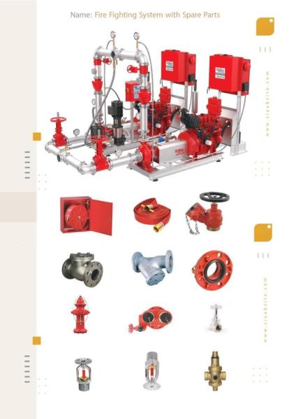 صيانة وتوريد طفايات الحريق وتوابعها