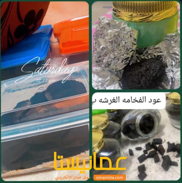 دخون يدوه الفواح