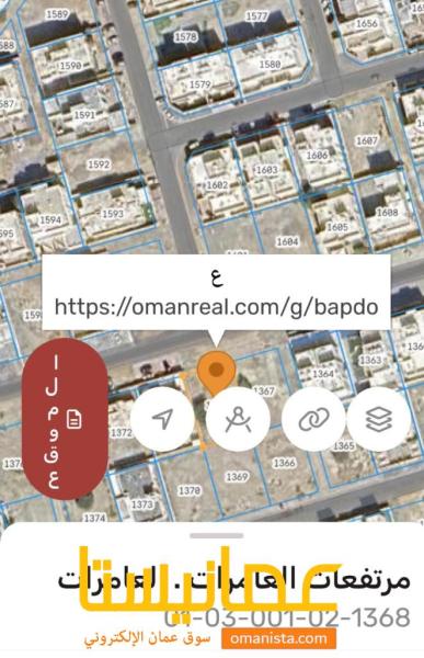 ارض في مرتفعات العامرات الرابعه للبيع