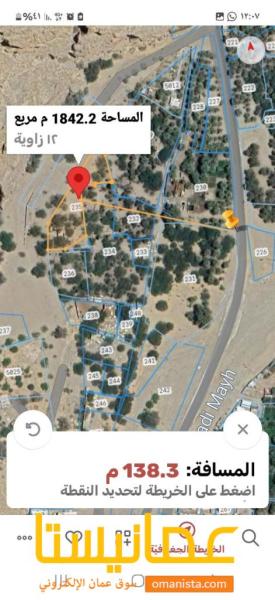 مزرعه للبيع في يتي موقع ممتاز للاستثمار