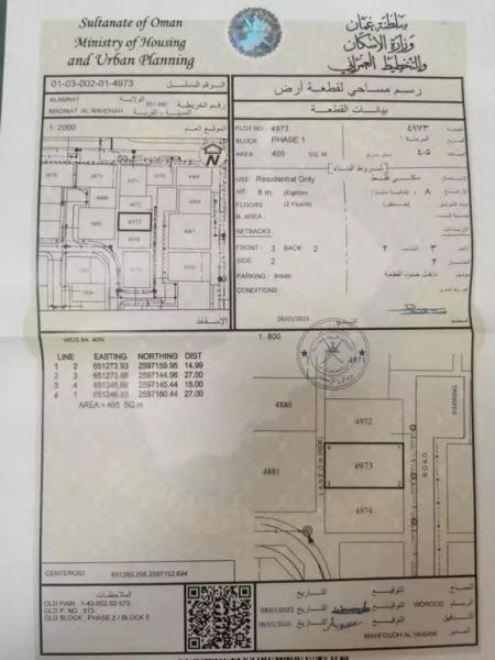 العامرات مدينة النهضه مساحتها 405م
