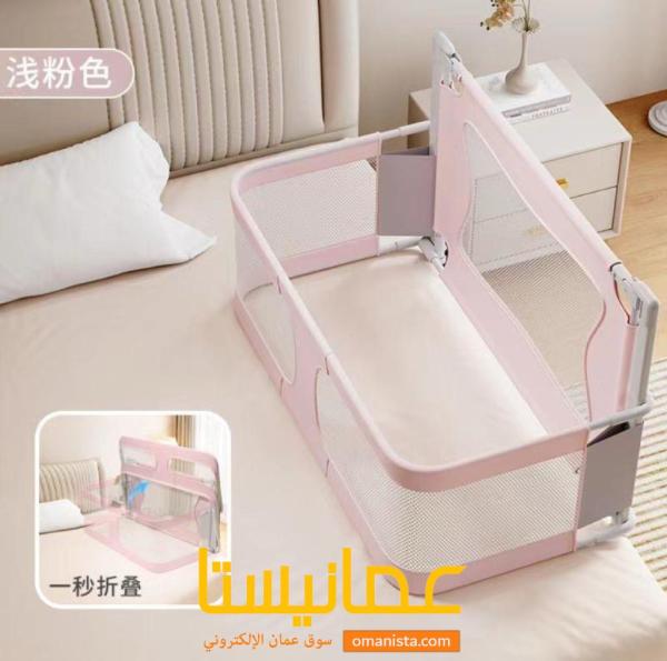 حاجز السرير الطويل جداً