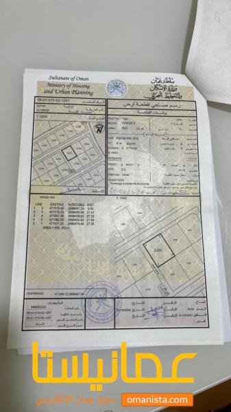 ارض سكنيه للبيع في صحار الطريف