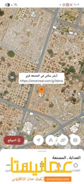 للبيع ارض سكنيه في المصنعه قري