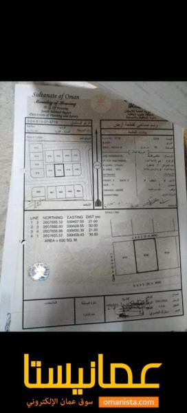 ارض سكنية مميزة في بركاء الفليج المعمورة رقم القطعة 4768