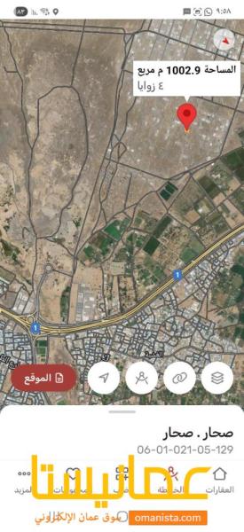 للبيع ارض صناعيه كورنر فالعوهي ٥