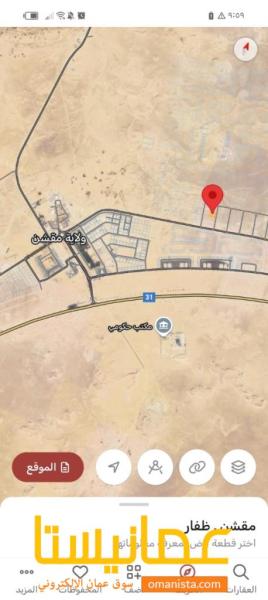 صناعية بمساحة ٢٠٠٠ متر للبيع