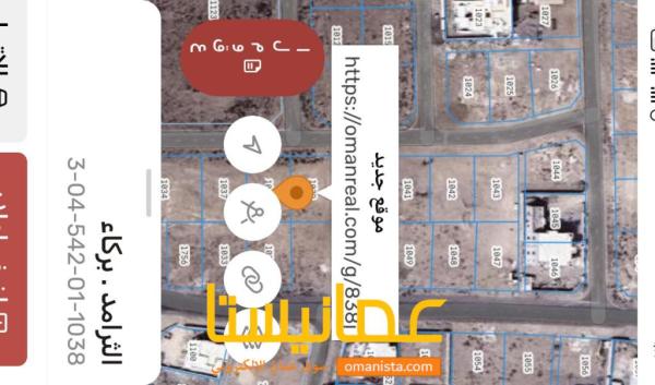 ارض للبيع في النعمان