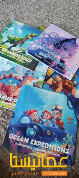 كتب تلوين برسومات عالية الجودة