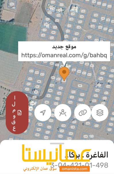 ارض كوورنر للبيع في الفاغره