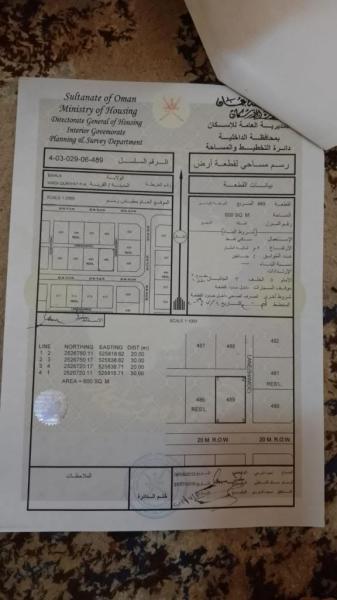 ارض للبيع ف بهلا وادي قريات
