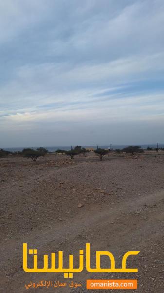عااااجل للبيع ارخص ارضين بمسقط بمنطقه سياحيه