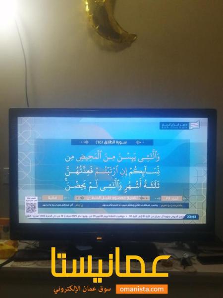 شاشه 50 بوصه عاديه