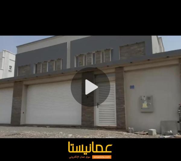 فيلا للبيع الخوض الخامسه