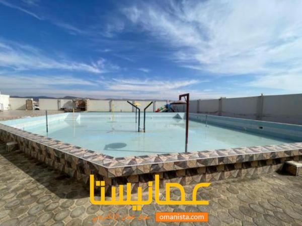 استراحة الحياة