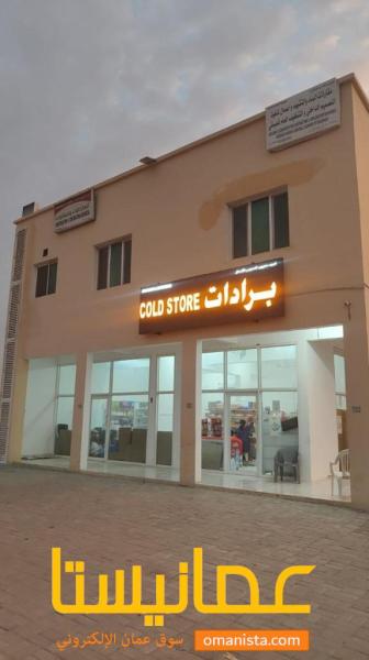 للبيع بناية سكنية تجارية مميزة في بركاء الهرم شمال