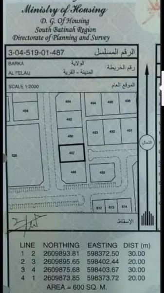 الفليج المعموره بركاء ارض سكنيه مفتوحة من جهتين امام وخلف