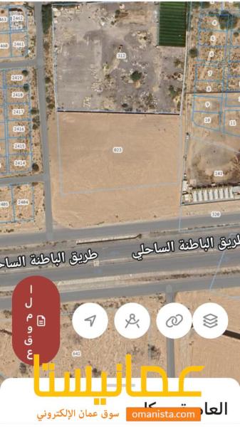 ارض للبيع في الرميس اول خط من الشارع البحري