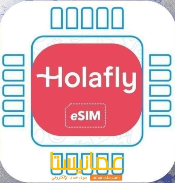 أنترنت لامحدود بشريح ألكترونية لشهر كامل بـ12 ريال