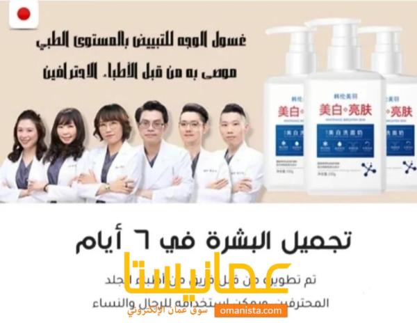 الظاهره عبري