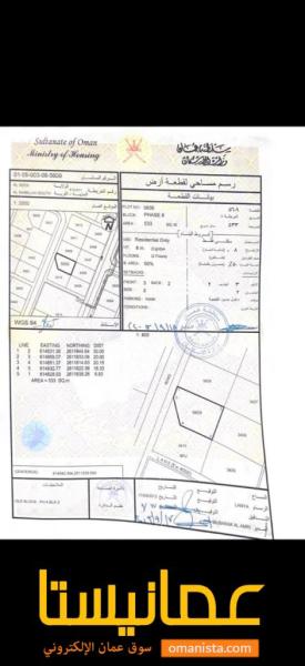 للبيع ارض سكنية ممتازة في المعبيلة 4 بلوك 2