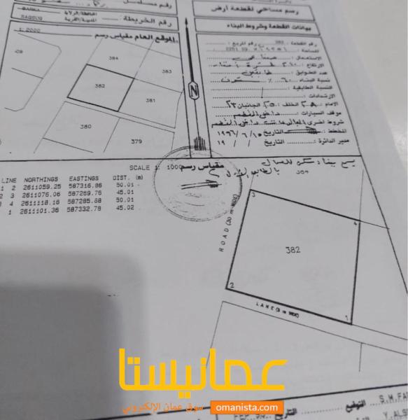 ارض صناعية مساحة كبيرة للبيع