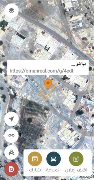 قطعتين شبك للبيع في العامرات العتكية 3
