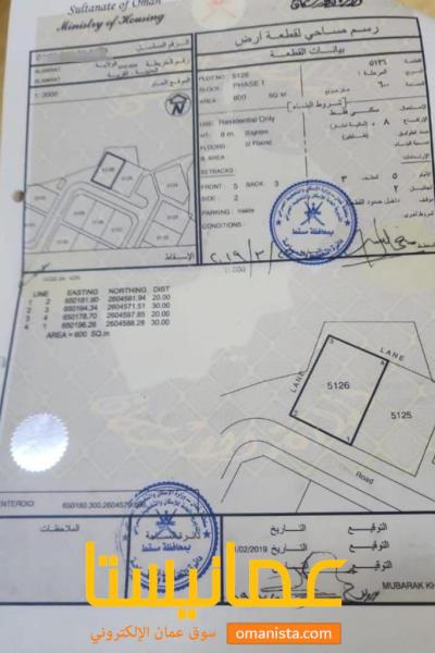 سكنية للبيع في العامرات الثامنة