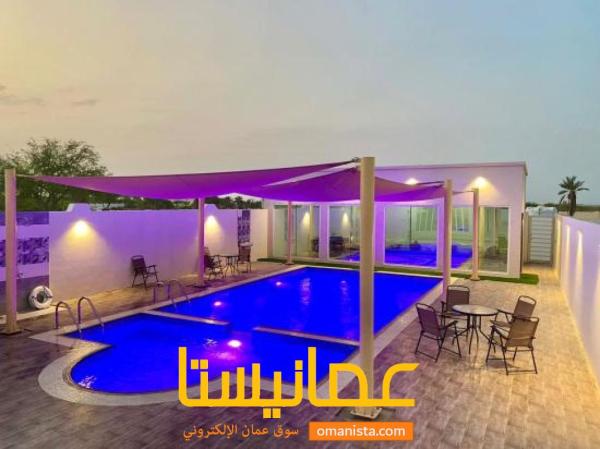 استراحة المسك