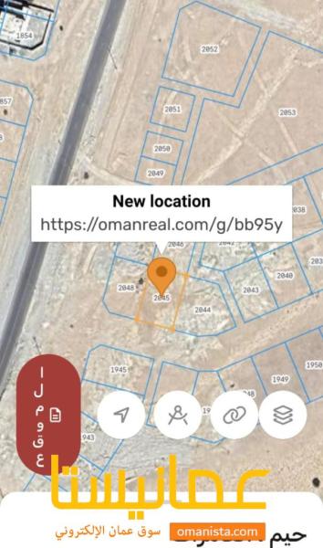 ارض للبيع في العامرات الحاجر الثانيه