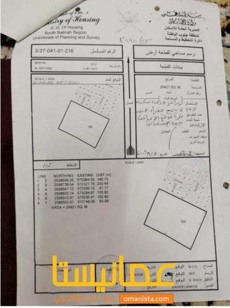 مزرعة للبيع.. قابل للتفاوض.. إقرأ الوصف