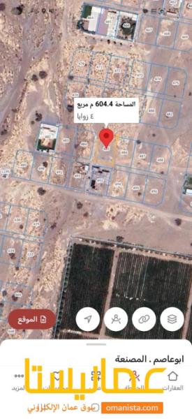 للبيع ارض سكنيه في المصنعه الطريف