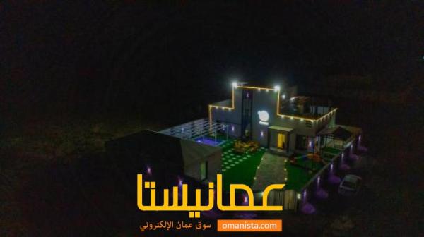 استراحة Blue sky