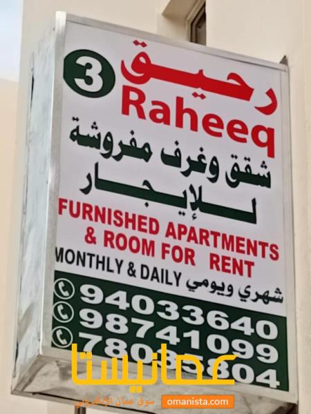 صلالة الجديدة والوادي